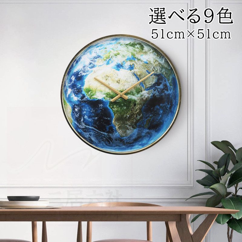 壁掛け時計 9タイプ 地球柄 時計 掛け時計 金属製 工業風 簡約 インテリア 工芸品 丸型 飾り付け 美術品 ギフト プレゼント 寝室 リビング 開店祝い おしゃれ 北欧 デザイン カジュアル シンプル 贈り物 癒し系壁掛け時計|FearlessTrading店
