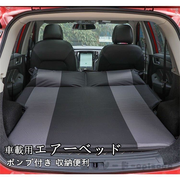 車載 車中泊 マット 車用ベッド エアーベッド エアーマット 後部座席マット トランク 枕付き アウトドア ポンプ付き 車用エアマット 便利|FearlessTrading店
