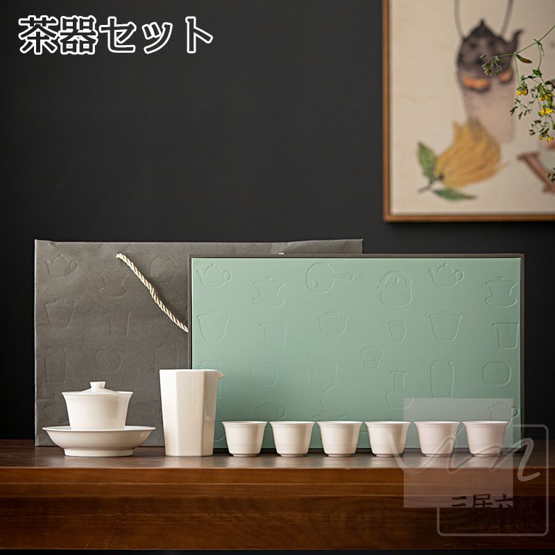 茶器セット 茶芸 陶器 カンフー茶 茶具セット ティーポット 通勤 旅行 旅行 お出かけ用茶器セット 贈り物 事務室用|FearlessTrading店