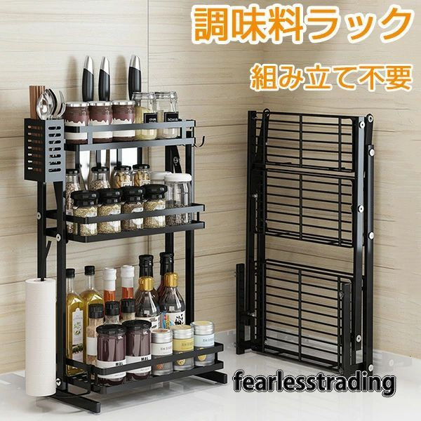 隙間 フック 省スペース 衛生 吸盤固定 3段 調味料収納 ブラック 組み立て不要 キッチン収納 キッチンラック ラック 包丁立て シンプル 調味料ラック コンロ周り 丈夫 箸立て スパイスラック キッチン収納 収納力抜群 ステンレス ペーパーかけ スリム 台所用品 収納|FearlessTrading店