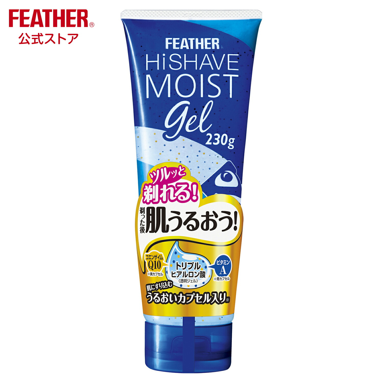 楽天市場】アウトレット価格フェザー ハイシェーブモイスト