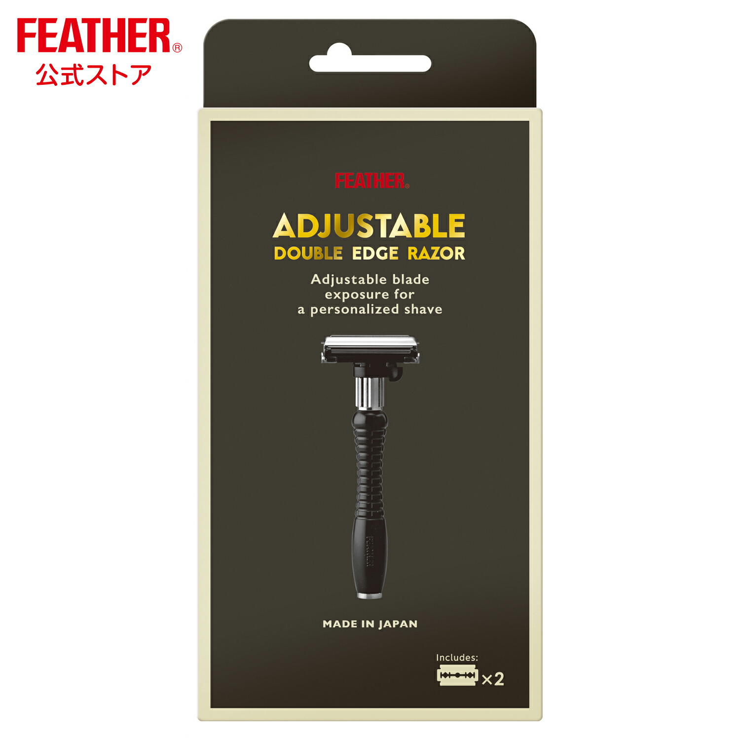フェザー 特選 両刃 ダブルエッジ AS-D2 TAS-D1 Feather All Stainless Safety Razor Double Edged TAS-D1