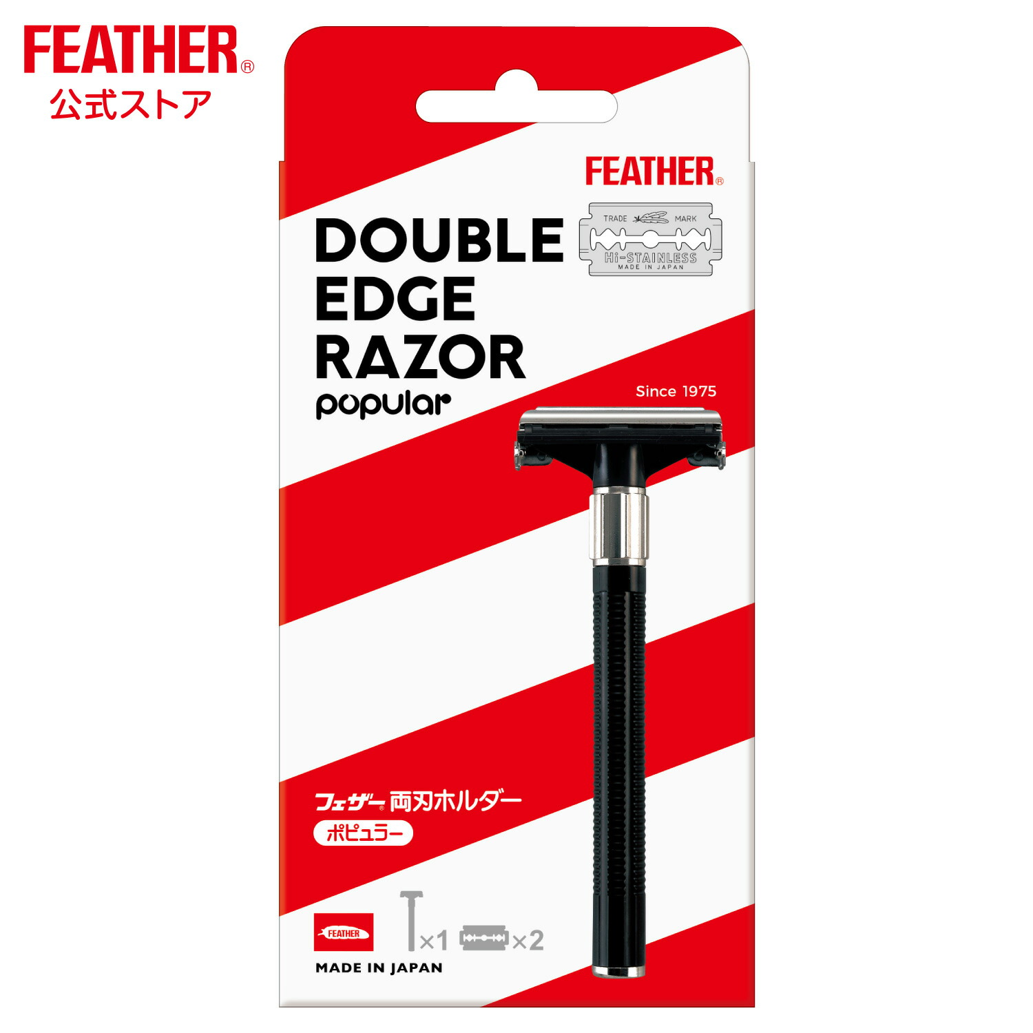 楽天市場】送料無料！FEATHER フェザー 特選 両刃 オール