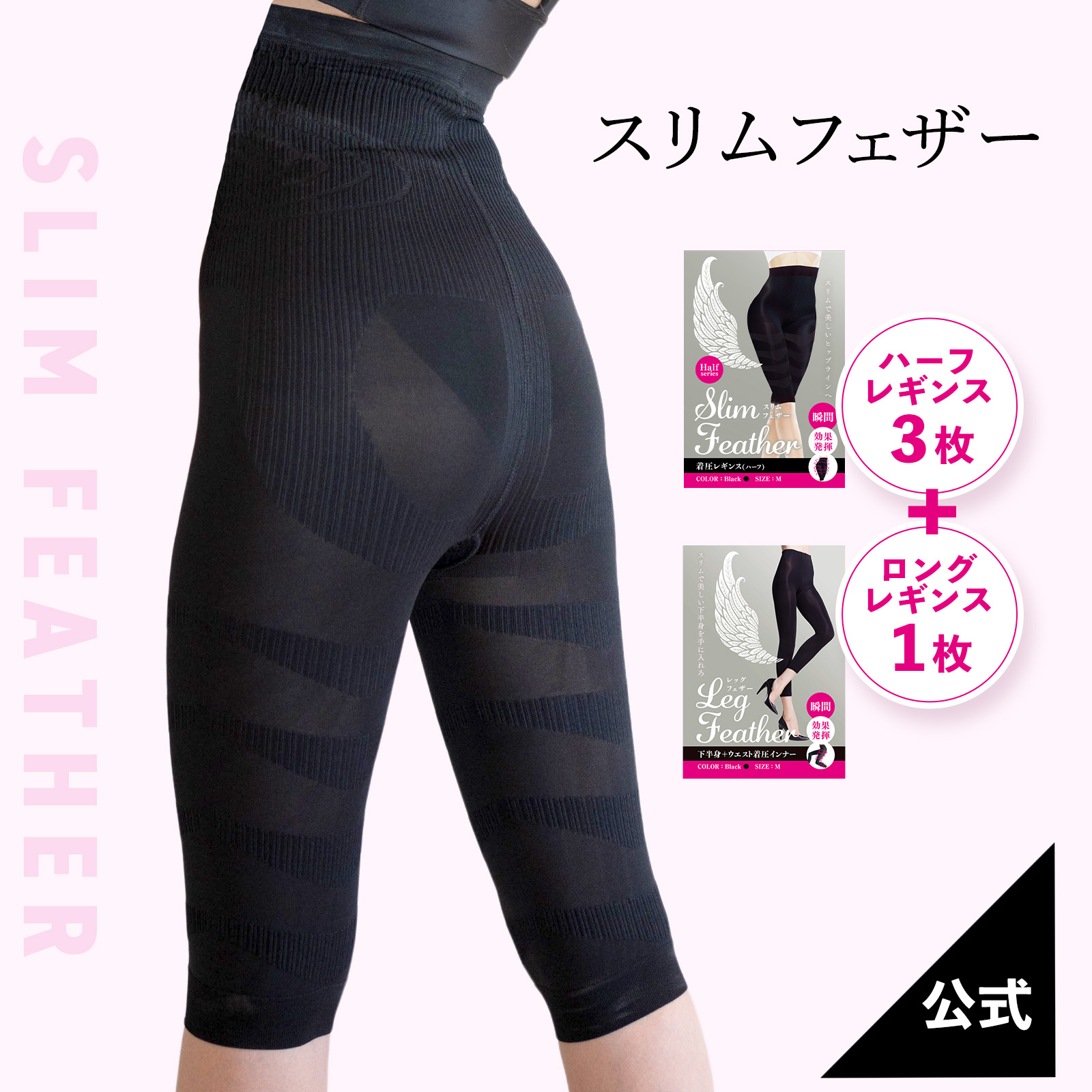 irodori-fruit　Slim Force 着圧レギンス imgrc0089130491.jpg