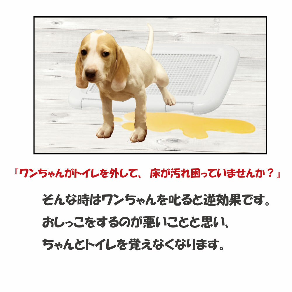 市場 ペット用防水トイレマット 消臭 おしっこ漏れ ワイドサイズ 犬トイレシート 防水