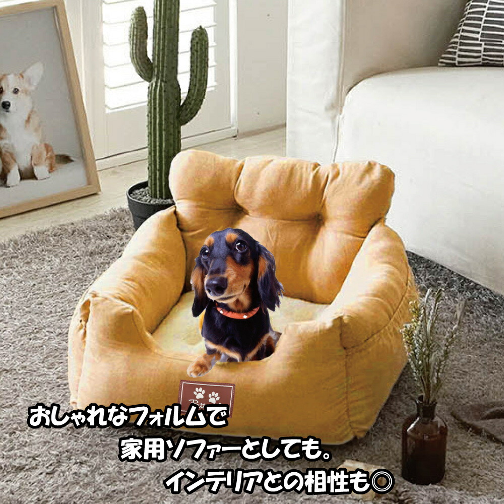 市場 訳あり品特価 ペットソファー車用 小型犬用ベッドソファー 犬用ドライブクッション ドライブベッド