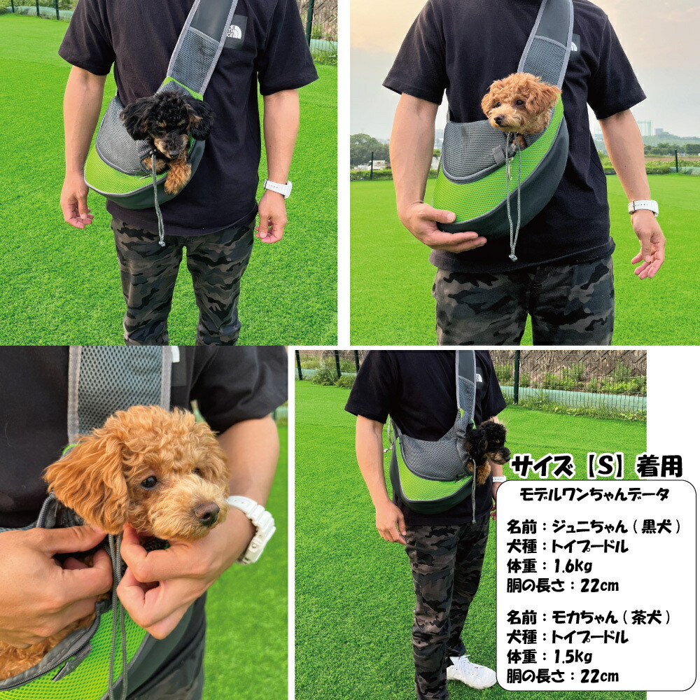 ペットスリング メッシュ生地 犬 猫 ドッグスリング ペットショルダー 抱っこ紐