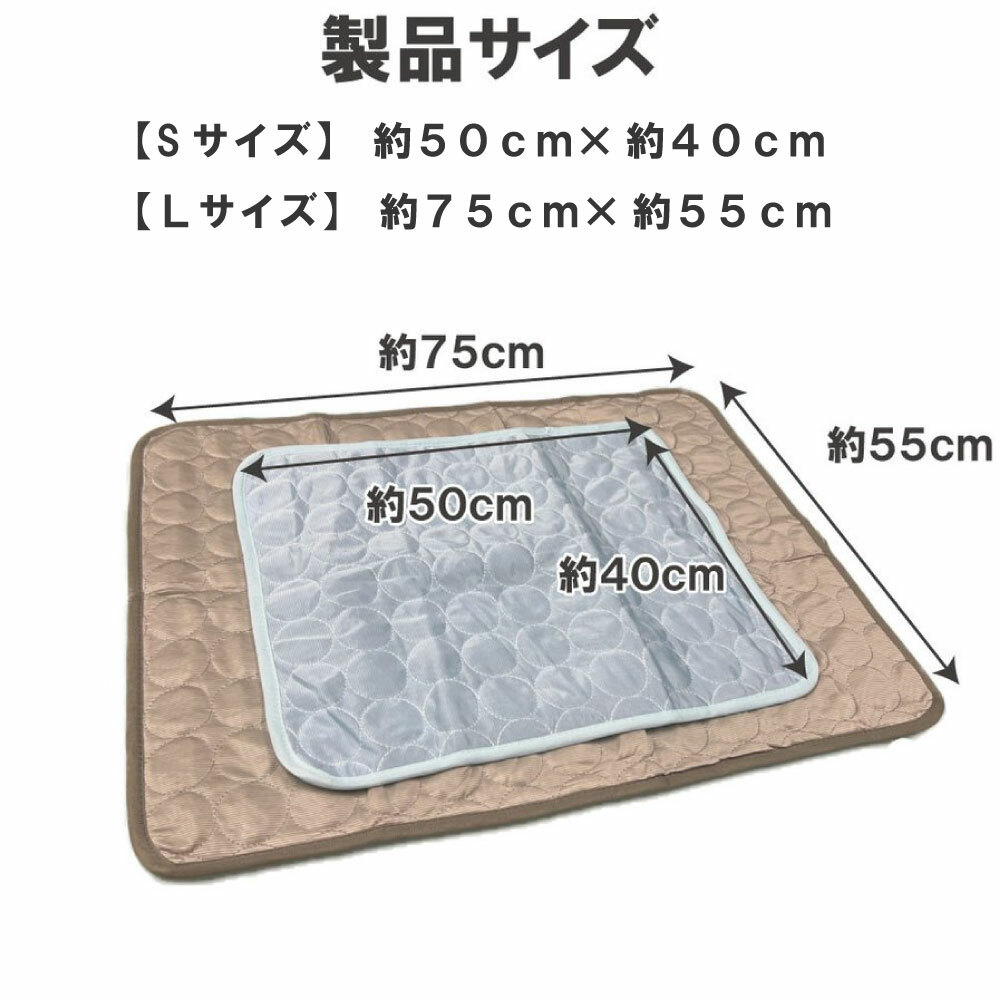 サイズ交換ＯＫ】 ペット用接触冷感マット アイスシルク生地 犬用マット 冷感涼しい夏マット ペット用冷感シーツ ひんやり クールマット 小型犬 中型犬  猫 選べる２サイズ 送料無料 ネコポス発送 whitesforracialequity.org