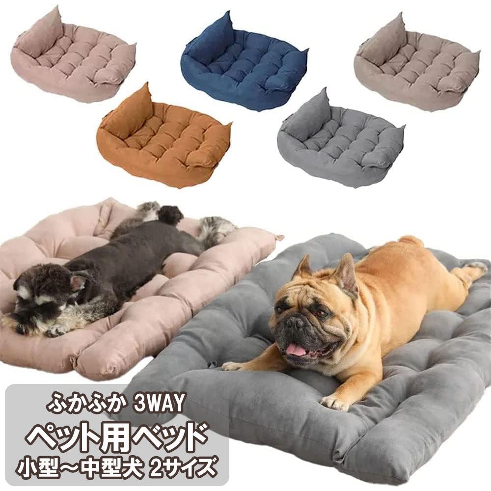 RALPH LAUREN 犬・ペット用　クッションベッド 小・中型犬/ペット用 楽天市場】【数量限定20%OFF】 犬 ベッド ペット ベッド ペット用