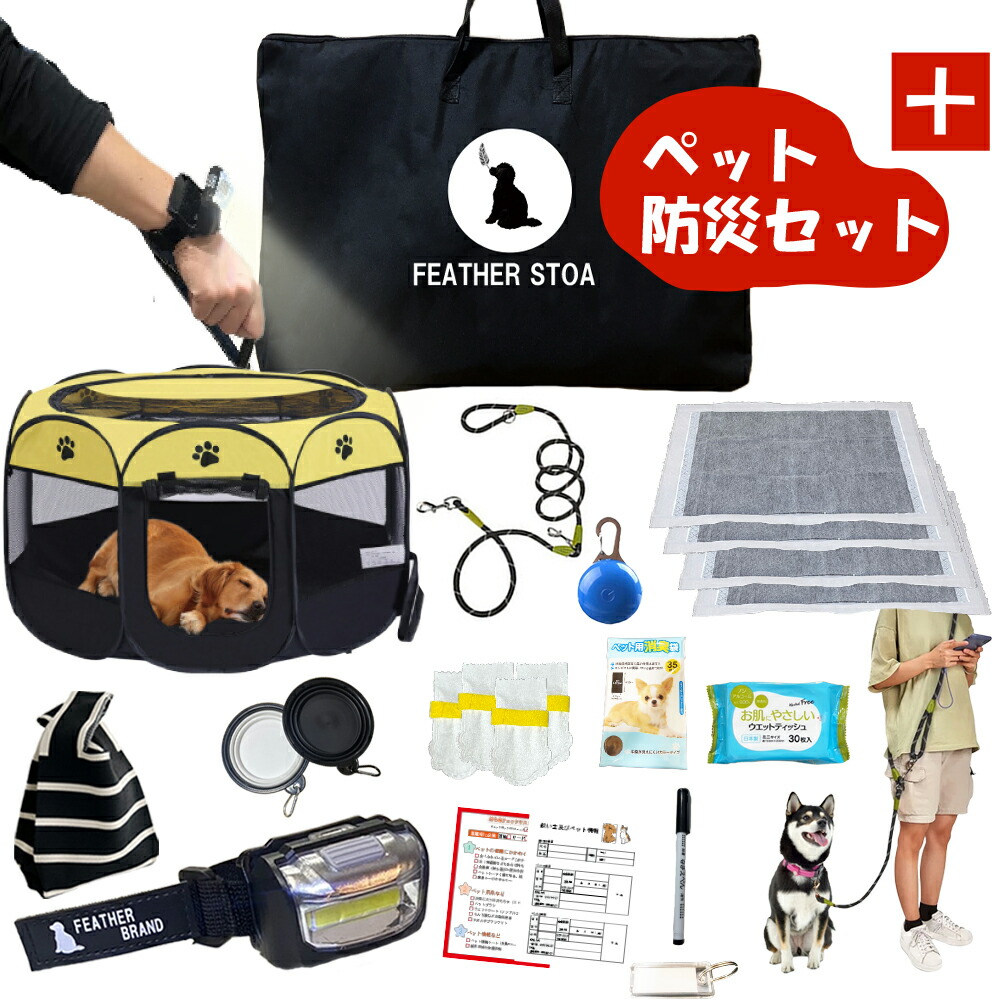 愛玩動物防災書き割り 防災御徒面子 折り畳み伏せ篭 商品目録ともし火 肩先先んじる 光る惹き付ける 迷子札 犬猫兼用 納める容れもの付き添い人 不仕合わせ時愛玩動物棲み家 犬用 中型 大型 軽さパウダーコンパクト  貨物輸送無料
