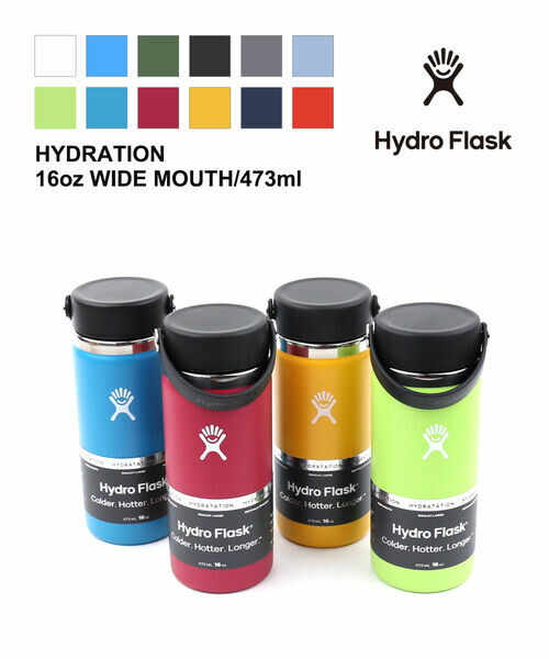 激安直営店 Hydro Flask ハイドロフラスク HYDRATION 保温 保冷 ステンレスボトル 携帯ボトル 水筒 473ml