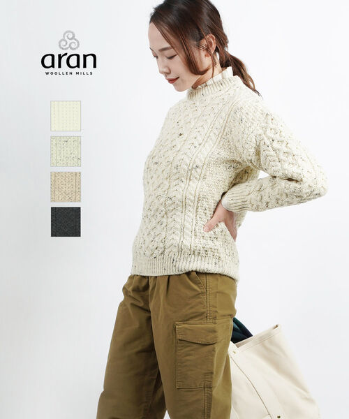 楽天市場】【30%OFF】アランウーレンミルズ Aran Woollen Mills ピュア