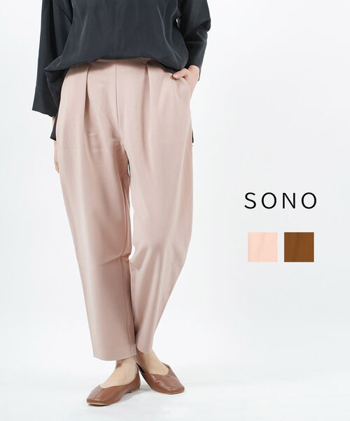 【ポイント10倍】ソーノ/ソノ SONO ハイウエスト タック入り コクーンパンツ outlet ・S174PV036-2161702(レディース) 13,024円