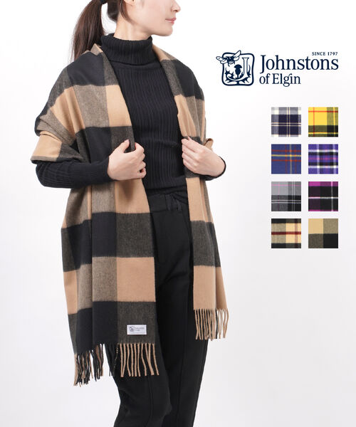 【20%OFF】ジョンストンズ マフラー カシミヤ 大判 SILVER BANNOCKBANE JOHNSTONS チェック 無地 ストール マフラー カシミヤストール WA56 ・WA000056-20FW-0222102(メンズ)(レディース)｜February