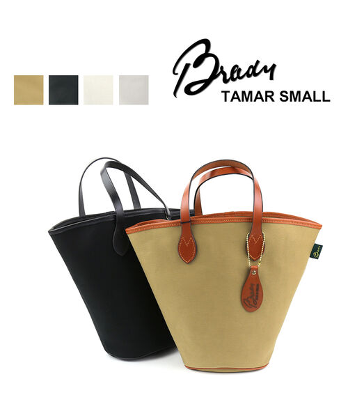 Bradyブラウン トートバッグ Brady｜ツイル 巾着型 トートバッグ “KEER” keer-yo - Piu di