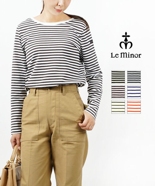 【4/10 23時59までポイント10倍】ルミノア Le minor ボーダー カットソー 長袖 Tシャツ ロンT バックVネック フランス製・20JF14304-2942302(レディース)