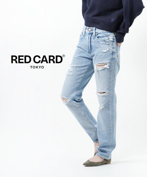 【30%OFF】レッドカード トーキョー RED CARD TOKYO デニム デニムパンツ ジーンズ ボトムス ユニセックス ヴィンテージ ダメージ加工 ストレートデニムヴィンテージストレート・72780001-A-2942302(メンズ)(レディース)|February