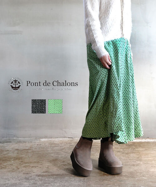 【リンネル9月号掲載】PONT DE CHALONSポンデシャロン散歩柄スカート 22452217qqqq.jpg
