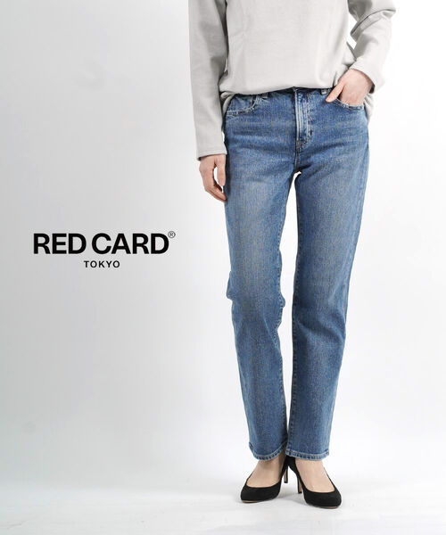 人気新品 DEUXIEME CLASSE - RED CARD レッドカード フレアアンクル