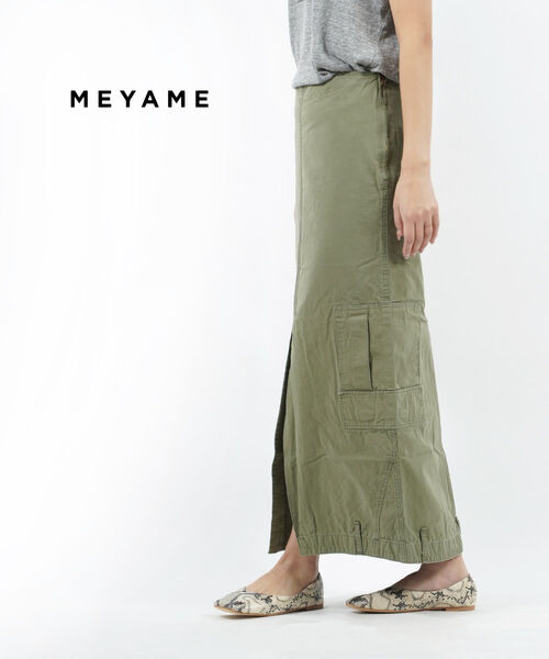 【マラソン期間中ポイント10倍】メヤメ MEYAME コットン スリット ロングスカート ARMY UP SIDE DOWN SKIRT アーミー アップサイドダウン スカート・MEY-1612-4812301(レディース)(last_1)