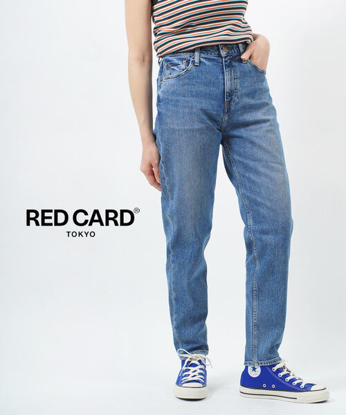 【4/15限定10%クーポン&ポイント10倍】レッドカード トーキョー RED CARD TOKYO コットンストレッチ テーパード デニム パンツ ジーンズ Beth ベス・12244901-2942301(レディース)