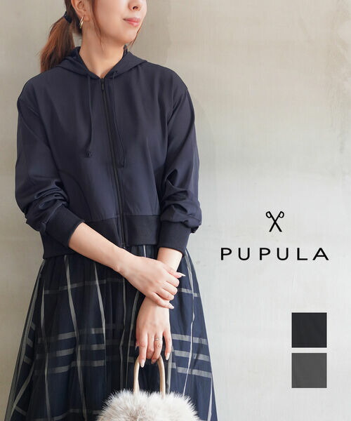 【マラソン期間中ポイント10倍】ププラ PUPULA パーカー パーカ ジップパーカー フーディ ショート丈 ジップアップ 羽織り ジャケット 冷感 シンプル 長袖 セットアップ可能・346059-0142402(レディース)