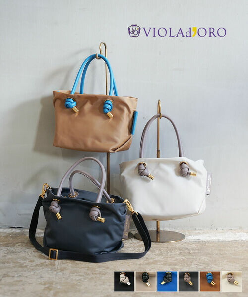 ヴィオラドーロ VIOLAd'ORO バッグ トート トートバッグ ショルダーバッグ ハンドバッグ ナイロン ミニ 小さめ 斜め掛け 2way 軽量 本革・V-2197-2782402(レディース)