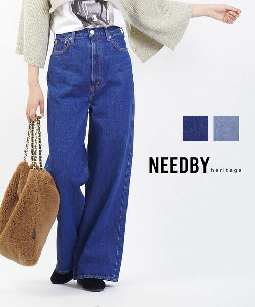 【マラソン期間中ポイント10倍】ニードバイ ヘリテージ NEEDBY heritage デニム パンツ デニムパンツ ジーンズ ボトムス バギー ハイライズ 脚長 日本製 ワイド 綿 コットン・N1C101337-2942402(レディース)