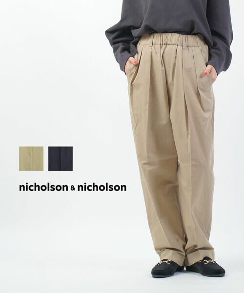 【マラソン期間中ポイント10倍】ニコルソン&ニコルソン nicholson&nicholson パンツ ワイドパンツ イージーパンツ 2タック ネイビー ベージュ 体型カバー テーパード・TOBY-W-3552402(レディース)(2F)