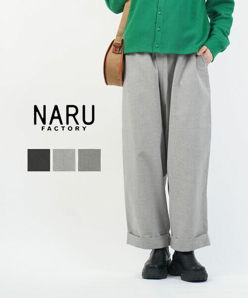 楽天市場】ROKU 6 BEAUTY&YOUTH HOUND TOOTH PANTS 定価39600円 千鳥柄