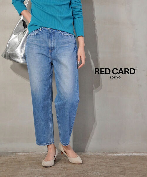 【マラソン期間中ポイント10倍】レッドカード トーキョー RED CARD TOKYO デニム パンツ デニムパンツ ジーンズ ジーパン テーパード ゆったり ハイウエスト ハイライズ 股上深め ノンストレッチ・72W57601-2942502(レディース)