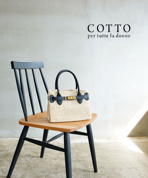 楽天市場】【クーポンで20%OFF】コット/COTTO 牛革かごバッグ