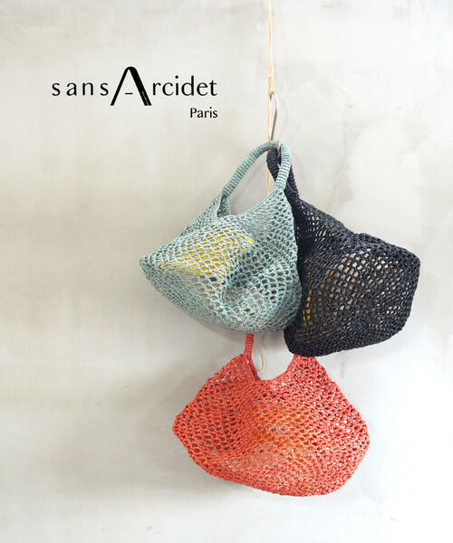 【50%OFF】サンアルシデ Sans-Arcidet かごバッグ カゴバッグ バスケット バッグ ハンドバッグ ラフィア かご 春 夏 シンプル かわいい リゾート・MAMAKELY-5152401(レディース)｜February