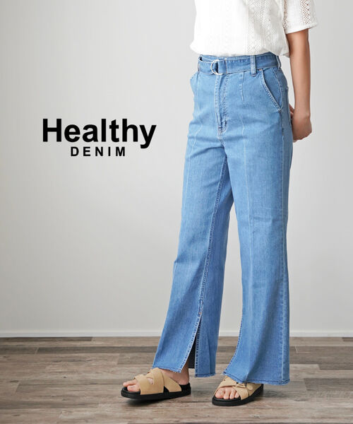 【尖んがり2倍】ヘルシーデニム Healthy DENIM ジーンズ ズボン下 広々としたズボン下 ジーパン デニム ボトムス 広々とした 引っ切り無い 細長い切口 サステナブル・H68230203-2942401(レディース)
