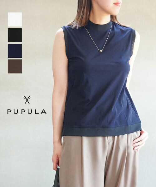 【マラソン期間中ポイント10倍】ププラ PUPULA カットソー ノースリーブ タンクトップ 薄手 ハイネック インナー 重ね着 きれいめ・157178-0142502(レディース)