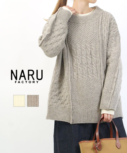 【4/10 23時59までポイント10倍】ナル naru ニット セーター プルオーバー トップス チュニック ロングニット 長袖 ゆったり 体型カバー 可愛い・665406-2002502(レディース)