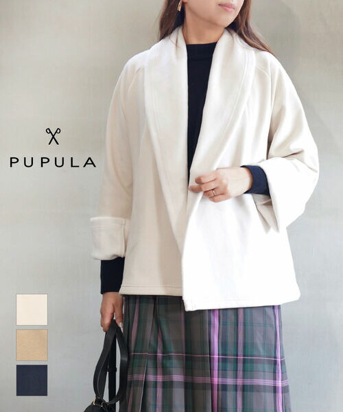 【尖んがり2倍】ププラ PUPULA 上衣 羽織り ジレー 肩かけ色つや ライトアウター 裏起毛 ゆったり 窈窕たる・359076-0142502(レディース)