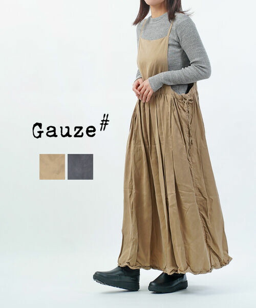 【4/15限定10%クーポン&ポイント10倍】ガーゼ Gauze# ワンピース キャミワンピース ジャンパースカート ジャンスカ ノースリーブ ロング丈 レイヤード かわいい・G1116GA-3542502(レディース)