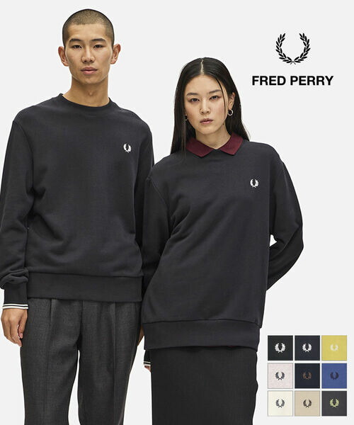 【マラソン期間中ポイント10倍】フレッドペリー FRED PERRY スウェット トレーナー トップス プルオーバー コットン 長袖 クルーネック 定番 ユニセックス・M7535-3872502(メンズ)(レディース) 14,399円