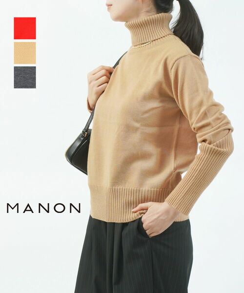 【4/10 23時59までポイント10倍】マノン MANON ニット セーター トップス プルオーバー 長袖 秋冬 毛 ウール タートルネック ハイネック 大人 ベーシック・MNN-KT-035-4902402(レディース)