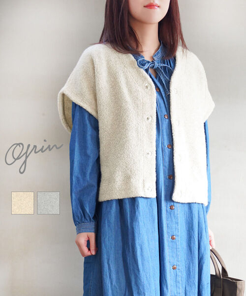 【30%OFF】グリン grin ベスト ボアベスト ジレ ショートベスト トップス ゆったり ノースリーブ 暖かい 軽い 無地 モコモコ 可愛い・8255C-007-1482502(レディース)|February