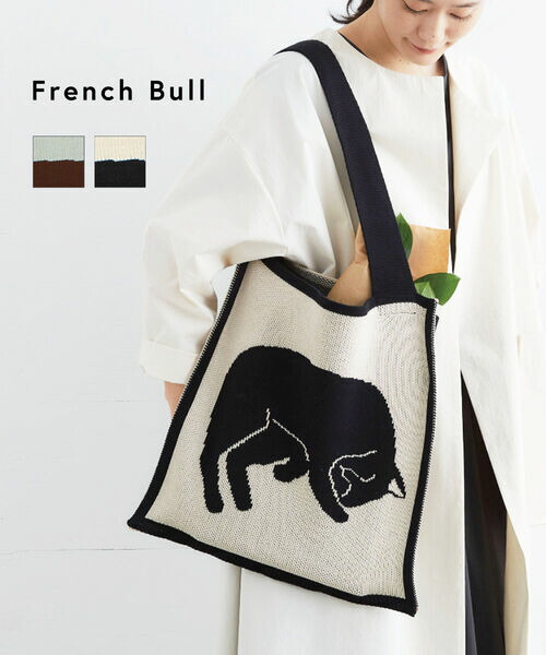 【美品】フレンチブルコットンニット ショルダーバッグ French Bull - 【美品タグ付き】フレンチブル コットンニット