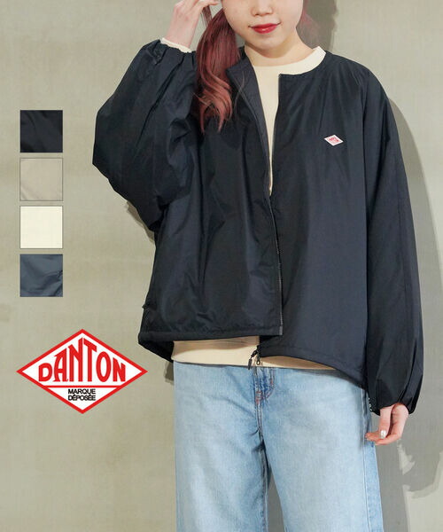楽天市場】【一部カラー20%OFF】【クーポン対象外】ダントン