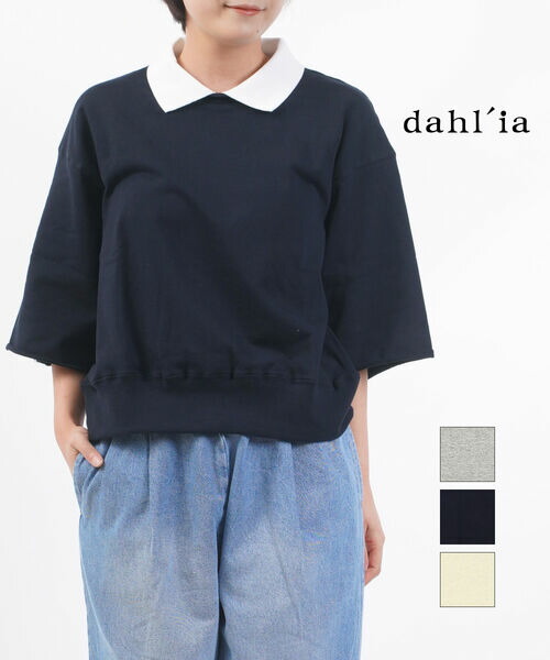 【マラソン期間中ポイント10倍】ダリア dahl'ia スウェット トレーナー プルオーバー カットソー コットン 裏毛 半袖 五分袖 襟付き ゆったり かわいい カジュアル・DTH-211-1722501(レディース)