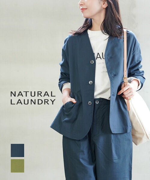 【30%OFF】ナチュラルランドリー NATURAL LAUNDRY ノーカラージャケット ジャケット ノーカラー ライトアウター Vネック 長袖 おしゃれ カジュアル・7251J-009-1482501(レディース)｜February