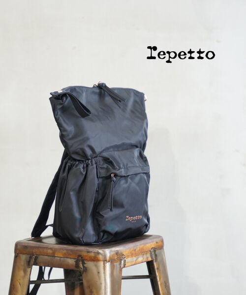 ベロア バックパック/リュック Aurore ☆ REPETTO ベロア バックパック/リュック Aurore ☆ REPETTO (repetto
