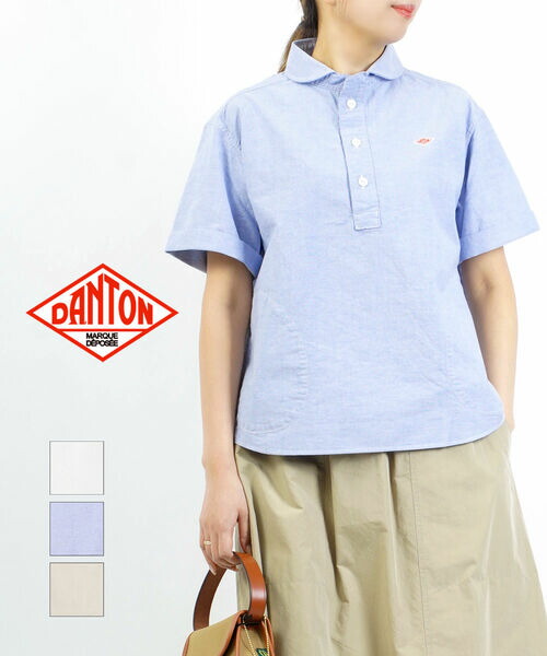 新品タグ付き✨【DANTON】丸襟ブルゾン コットン ネイビー 38サイズ 新品タグ付き✨【DANTON】丸襟ブルゾン コットン ネイビー 42