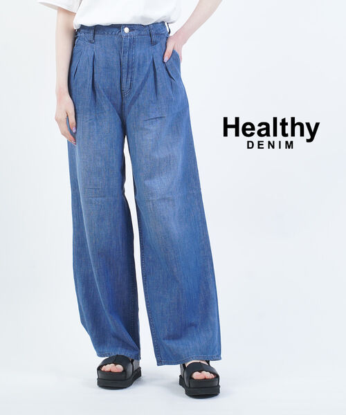 【尖んがり2倍】ヘルシーデニム Healthy DENIM ジーンズ ズボン下 広々としたズボン下 ジーンズズボン下 デニム 広々とした タック 好いたらしいめ 心地好い・H11231603-2942501(レディース)