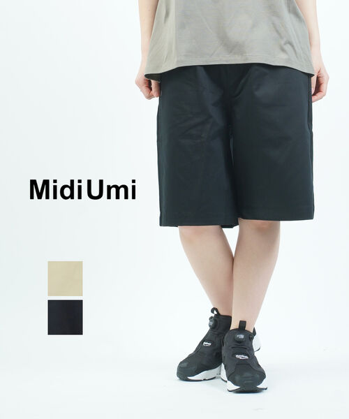 【4/20限定10%クーポン&ポイント10倍】ミディウミ Midi-Umi ショートパンツ ワイドパンツ ハーフパンツ キュロット 膝丈 ミディアム丈 ハイウエスト タック すっきり 体型カバー 大人 ・2-769870-1262501(レディース)