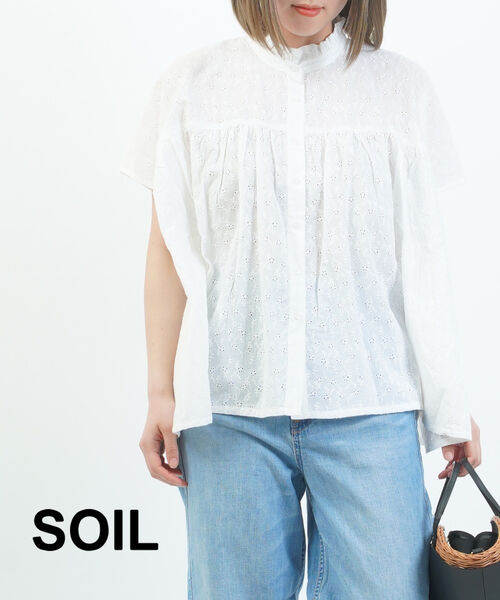 【ポイント10倍】ソイル SOIL 半袖 シャツ トップス ブラウス ゆったり 体型カバー 立ち襟 フリル ギャザー 可愛い・NSL25071-0342501(レディース)